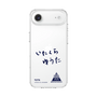 スリムプロテクションケース［ スマートフォンケース<書き下ろしサインver.> - YUTA ］
