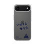 スリムプロテクションケース［ スマートフォンケース<書き下ろしサインver.> - YUTA ］