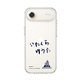 スリムプロテクションケース［ スマートフォンケース<書き下ろしサインver.> - YUTA ］