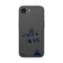 スリムプロテクションケース［ スマートフォンケース<書き下ろしサインver.> - YUTA ］