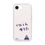 スリムプロテクションケース［ スマートフォンケース<書き下ろしサインver.> - YUTA ］