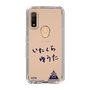 スリムプロテクションケース［ スマートフォンケース<書き下ろしサインver.> - YUTA ］