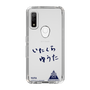 スリムプロテクションケース［ スマートフォンケース<書き下ろしサインver.> - YUTA ］