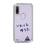 スリムプロテクションケース［ スマートフォンケース<書き下ろしサインver.> - YUTA ］