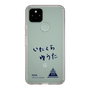 スリムプロテクションケース［ スマートフォンケース<書き下ろしサインver.> - YUTA ］