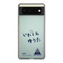 スリムプロテクションケース［ スマートフォンケース<書き下ろしサインver.> - YUTA ］