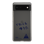 スリムプロテクションケース［ スマートフォンケース<書き下ろしサインver.> - YUTA ］