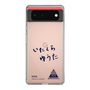 スリムプロテクションケース［ スマートフォンケース<書き下ろしサインver.> - YUTA ］