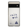 スリムプロテクションケース［ スマートフォンケース<書き下ろしサインver.> - YUTA ］