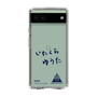 スリムプロテクションケース［ スマートフォンケース<書き下ろしサインver.> - YUTA ］