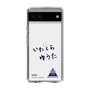 スリムプロテクションケース［ スマートフォンケース<書き下ろしサインver.> - YUTA ］
