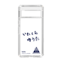 スリムプロテクションケース［ スマートフォンケース<書き下ろしサインver.> - YUTA ］