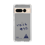 スリムプロテクションケース［ スマートフォンケース<書き下ろしサインver.> - YUTA ］