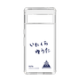 スリムプロテクションケース［ スマートフォンケース<書き下ろしサインver.> - YUTA ］
