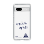 スリムプロテクションケース［ スマートフォンケース<書き下ろしサインver.> - YUTA ］