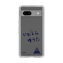 スリムプロテクションケース［ スマートフォンケース<書き下ろしサインver.> - YUTA ］