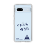スリムプロテクションケース［ スマートフォンケース<書き下ろしサインver.> - YUTA ］