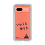 スリムプロテクションケース［ スマートフォンケース<書き下ろしサインver.> - YUTA ］