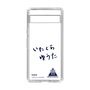 スリムプロテクションケース［ スマートフォンケース<書き下ろしサインver.> - YUTA ］