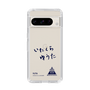 スリムプロテクションケース［ スマートフォンケース<書き下ろしサインver.> - YUTA ］