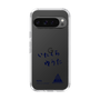 スリムプロテクションケース［ スマートフォンケース<書き下ろしサインver.> - YUTA ］