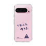 スリムプロテクションケース［ スマートフォンケース<書き下ろしサインver.> - YUTA ］