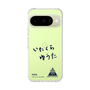 スリムプロテクションケース［ スマートフォンケース<書き下ろしサインver.> - YUTA ］