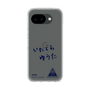スリムプロテクションケース［ スマートフォンケース<書き下ろしサインver.> - YUTA ］