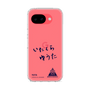 スリムプロテクションケース［ スマートフォンケース<書き下ろしサインver.> - YUTA ］