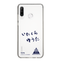 スリムプロテクションケース［ スマートフォンケース<書き下ろしサインver.> - YUTA ］
