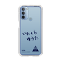 スリムプロテクションケース［ スマートフォンケース<書き下ろしサインver.> - YUTA ］