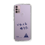 スリムプロテクションケース［ スマートフォンケース<書き下ろしサインver.> - YUTA ］