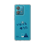 スリムプロテクションケース［ スマートフォンケース<書き下ろしサインver.> - YUTA ］