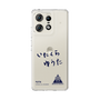 スリムプロテクションケース［ スマートフォンケース<書き下ろしサインver.> - YUTA ］