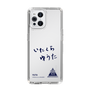 スリムプロテクションケース［ スマートフォンケース<書き下ろしサインver.> - YUTA ］