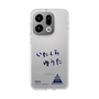 スリムプロテクションケース［ スマートフォンケース<書き下ろしサインver.> - YUTA ］