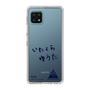 スリムプロテクションケース［ スマートフォンケース<書き下ろしサインver.> - YUTA ］