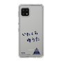 スリムプロテクションケース［ スマートフォンケース<書き下ろしサインver.> - YUTA ］