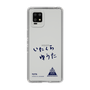 スリムプロテクションケース［ スマートフォンケース<書き下ろしサインver.> - YUTA ］