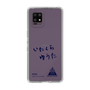 スリムプロテクションケース［ スマートフォンケース<書き下ろしサインver.> - YUTA ］