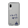 スリムプロテクションケース［ スマートフォンケース<書き下ろしサインver.> - YUTA ］