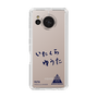 スリムプロテクションケース［ スマートフォンケース<書き下ろしサインver.> - YUTA ］