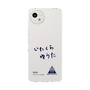 スリムプロテクションケース［ スマートフォンケース<書き下ろしサインver.> - YUTA ］