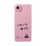 スリムプロテクションケース［ スマートフォンケース<書き下ろしサインver.> - YUTA ］