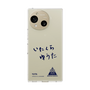 スリムプロテクションケース［ スマートフォンケース<書き下ろしサインver.> - YUTA ］