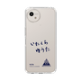 スリムプロテクションケース［ スマートフォンケース<書き下ろしサインver.> - YUTA ］
