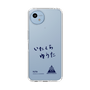 スリムプロテクションケース［ スマートフォンケース<書き下ろしサインver.> - YUTA ］