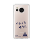 スリムプロテクションケース［ スマートフォンケース<書き下ろしサインver.> - YUTA ］