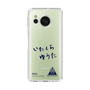 スリムプロテクションケース［ スマートフォンケース<書き下ろしサインver.> - YUTA ］