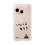 スリムプロテクションケース［ スマートフォンケース<書き下ろしサインver.> - YUTA ］